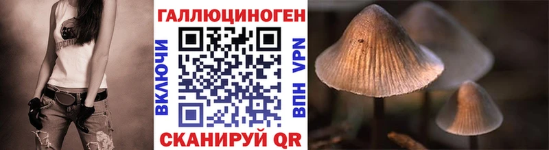 это наркотические препараты  Слободской  Галлюциногенные грибы GOLDEN TEACHER 