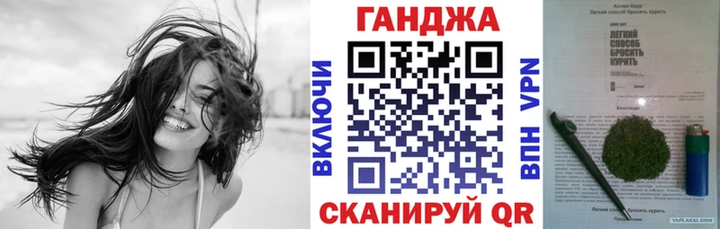 Конопля Ganja сколько стоит Слободской